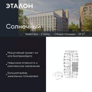 2-к квартира, вторичка, 59м2, 7/15 этаж