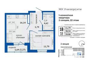 1-к квартира, вторичка, 40м2, 22/24 этаж