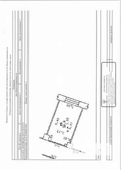 Студия квартира, вторичка, 17м2, 1/4 этаж