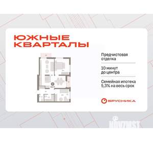 2-к квартира, вторичка, 82м2, 12/16 этаж