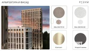 1-к квартира, строящийся дом, 31м2, 19/25 этаж
