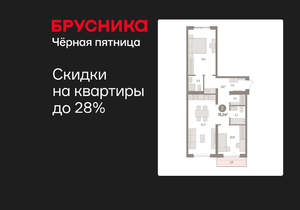 2-к квартира, вторичка, 75м2, 3/15 этаж