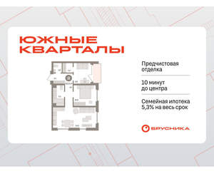 2-к квартира, вторичка, 63м2, 3/24 этаж