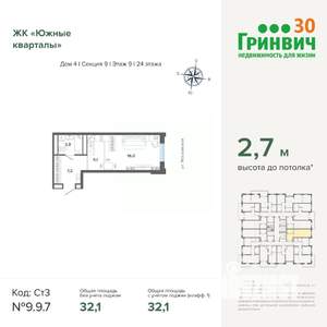 Студия квартира, вторичка, 32м2, 9/24 этаж