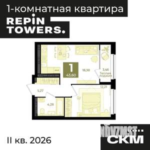 1-к квартира, вторичка, 44м2, 22/29 этаж