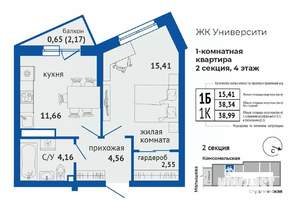 1-к квартира, вторичка, 39м2, 4/24 этаж
