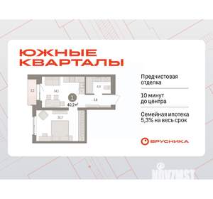 1-к квартира, вторичка, 40м2, 3/15 этаж