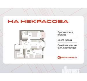 2-к квартира, вторичка, 84м2, 10/24 этаж