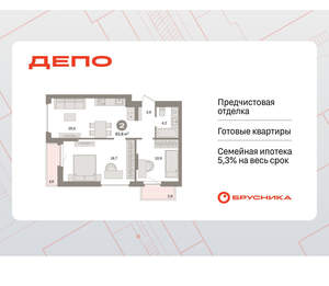2-к квартира, вторичка, 64м2, 5/16 этаж