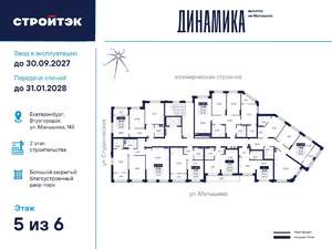 Студия квартира, вторичка, 29м2, 5/31 этаж