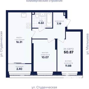 2-к квартира, вторичка, 51м2, 14/31 этаж