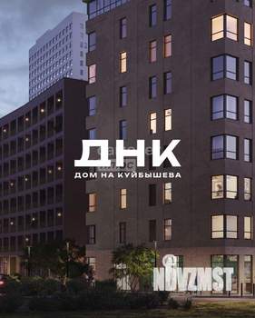 1-к квартира, вторичка, 42м2, 6/25 этаж