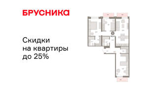 3-к квартира, вторичка, 99м2, 5/16 этаж