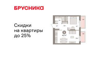 1-к квартира, вторичка, 44м2, 2/9 этаж