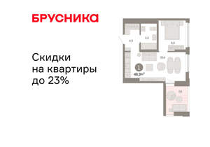 1-к квартира, вторичка, 47м2, 12/16 этаж