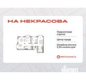 2-к квартира, вторичка, 92м2, 16/24 этаж
