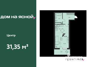 1-к квартира, вторичка, 31м2, 24/25 этаж