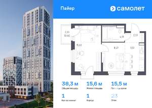 1-к квартира, вторичка, 38м2, 23/30 этаж