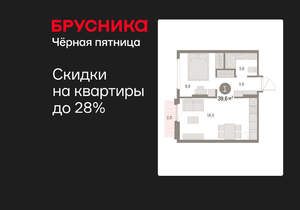 1-к квартира, вторичка, 40м2, 6/9 этаж