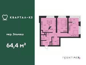 3-к квартира, вторичка, 64м2, 2/25 этаж