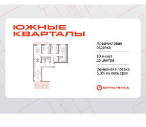 3-к квартира, вторичка, 142м2, 2/16 этаж