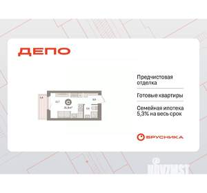 Студия квартира, вторичка, 22м2, 4/9 этаж