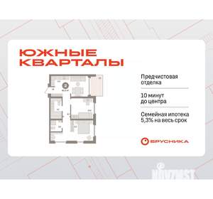 2-к квартира, вторичка, 64м2, 15/24 этаж
