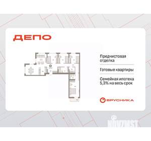 4-к квартира, вторичка, 113м2, 9/9 этаж