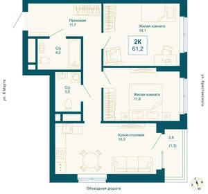 2-к квартира, вторичка, 61м2, 21/21 этаж