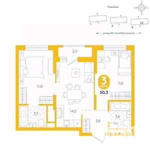 2-к квартира, вторичка, 50м2, 13/16 этаж