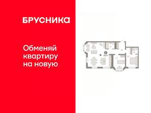 2-к квартира, вторичка, 82м2, 20/24 этаж
