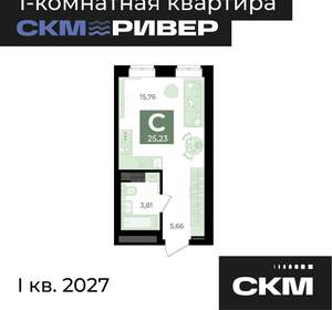 Студия квартира, вторичка, 25м2, 7/23 этаж