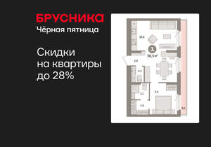 1-к квартира, вторичка, 57м2, 8/9 этаж