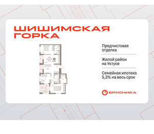 3-к квартира, вторичка, 119м2, 16/16 этаж