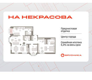 3-к квартира, вторичка, 127м2, 5/24 этаж