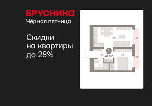 1-к квартира, вторичка, 42м2, 5/9 этаж