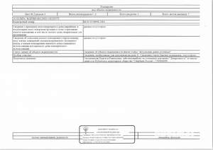 Студия квартира, вторичка, 17м2, 1/4 этаж