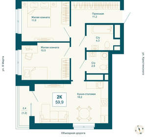 2-к квартира, вторичка, 60м2, 21/21 этаж