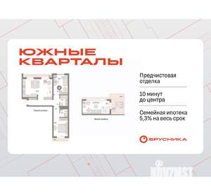 2-к квартира, вторичка, 117м2, 7/24 этаж