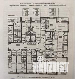 1-к квартира, строящийся дом, 33м2, 5/20 этаж