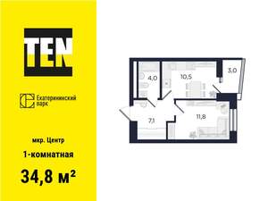1-к квартира, вторичка, 35м2, 2/29 этаж