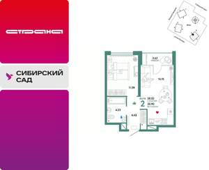2-к квартира, вторичка, 39м2, 25/32 этаж
