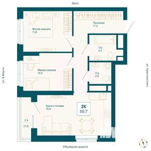 2-к квартира, вторичка, 60м2, 16/21 этаж