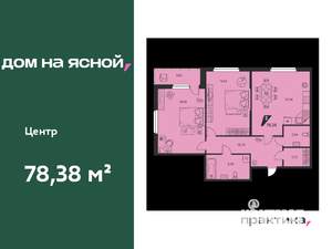 3-к квартира, вторичка, 78м2, 2/25 этаж
