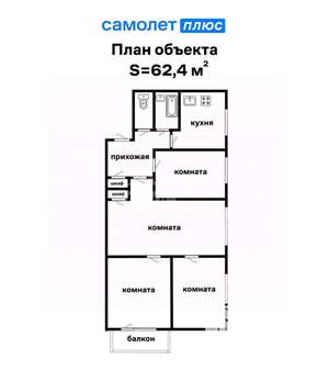 4-к квартира, вторичка, 62м2, 5/5 этаж
