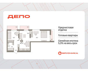 2-к квартира, вторичка, 65м2, 4/16 этаж