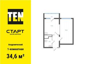 1-к квартира, вторичка, 35м2, 20/25 этаж