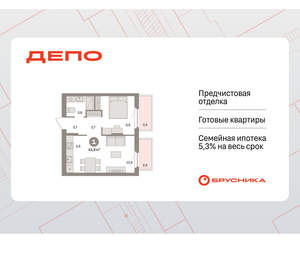 1-к квартира, вторичка, 44м2, 7/16 этаж