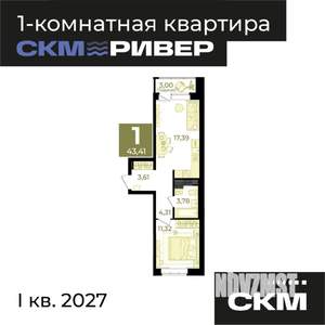 1-к квартира, вторичка, 43м2, 13/18 этаж