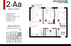 2-к квартира, вторичка, 52м2, 5/22 этаж